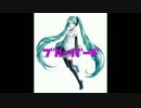 【VOCALOID】ブルーバード / 初音ミク