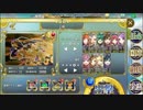 政剣マニフェスティア　第一次闘弌治宝戦挙　上級49200　平均Lv30