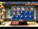 アイギスデッキ大喜利 上級(王城奪還)