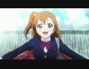 【MAD】ラブライブ！×総士ポエム
