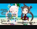 【Rana30018】夏に去りし君を想フ【カバー】