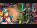 【wlw】へっぴり腰アリスの箱ぶっぱ戦記　第3巻【AA5】