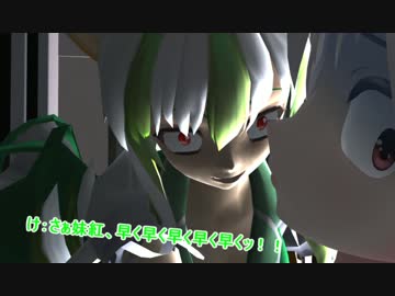 居残り妹紅！ハクタクと化した慧音！その参【MMD紙芝居】