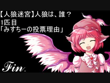 迷宮戦ルール 無料 毎週土曜日は Akiraと人狼ゲーム