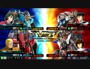 【EXVSMBON】家庭用勢の全国対戦ﾃﾞﾋﾞｭｰpart4【ｽﾄﾌﾘ視点】
