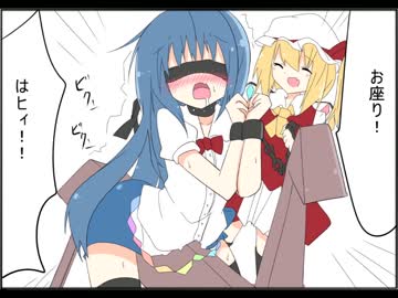 【東方手書き】Mは世界を救う【漫画】