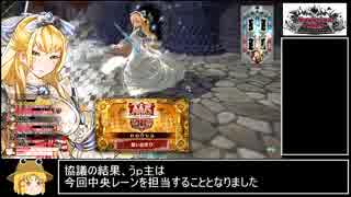 【WLW 15.5】AA5サンドリヨンくんWS使って5秒で脂肪