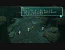 関西人が初見でスターオーシャン2を実況プレイ part1-1