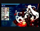 また×３ 会社勤めが艦これイベをやってみた 1日目 その３