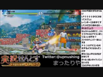 【ストV】せんとす生放送 2016.03.26【パート1】