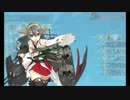 【艦これ】 2016 春E-1 『前線制海権を確保せよ！』突破
