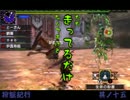 【MHX実況】狩飯紀行－真面目さに定評があります－【其ノ十五】