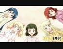【EXVSFB】ZZ大好きゆっくり達のフルブ日誌　12日目【特別編】