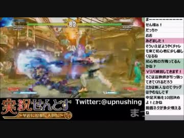 【ストV】せんとす生放送 2016.03.26【パート4】