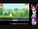 英訳しながら　cat goes fishing　 [結月ゆかり実況]