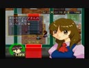 愉快な住民たちと、僕のひと夏のファンタジー生活【実況】Part3