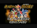 烈火魂のキャラクターが「バトルスピリッツ烈火魂DVD-BOX」を宣伝する動画