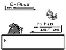 ［ミラー］　初めてポケモン（赤）をやってみた～実況付き～　part4-2