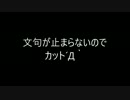 牧場物語3 垣間見る暴力とハートに火をつけてpart18