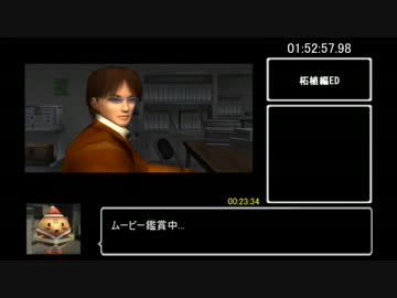 【RTA】絶体絶命都市2_2時間45分05秒_part7