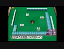 お父さんが超絶やり込んでいたゲームを実況プレイ【2日目】