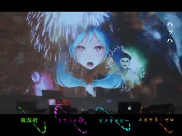 【合唱】祭りだヘイカモン　