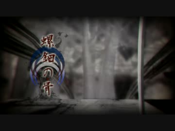 【MMD刀剣乱舞】螺鈿の骨_三日月宗近