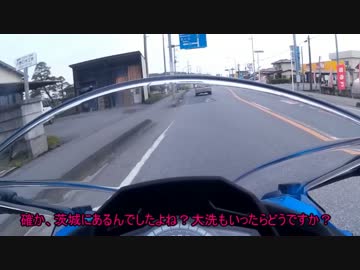 行くぞゆかりん！！part1 【Ninja250】