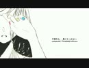 Cynic - 歌ってみた 【 玄】