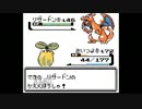 【ゆっくり実況】ポケモン(クリスタル)をヒマナッツ１匹でクリア　part5