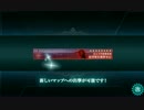 炭酸提督が行く『2016年春イベントE-1海域：前線制海権を確保せよ！』
