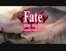 Fate/Fullmetal Alchemist 2 [OP差し替え]