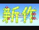 ゆっくりEMI「え？社畜がDDR？」 PART3【DDRに新作だ！】