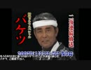 【直撮り】バケツが出て殺す！