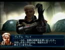 【実況】サイコーの仲間の待つ海へ！幻想水滸伝4実況プレイ　part42