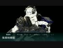 【艦これ】開設！基地航空隊 Ｅ２ ボス到達(編成修正)