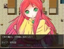 snowの【Hero and Daughter】実況プレイ　Part3