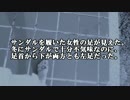 【ゆっくり怪談】例の足【怖い話】