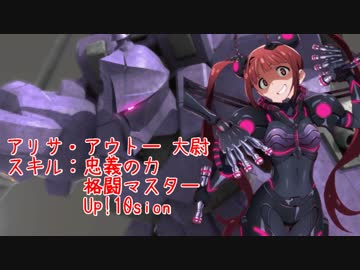 【ビグザム】まつりの野望 第10話「ソロモンは燃えて」【ガトー】