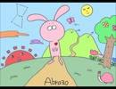 【オリジナル】Abrazo【猫村いろは】