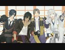 【MMD刀剣乱舞】「いままでのあらすじ」