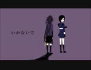 織田短刀組にい.かな.いでをUTAってもらった。