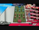 【AA1】珊兎寒月の扇ミクサ