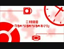 【実況プレイ】24時間でポケモン図鑑完成（FR・LG）2時間目