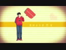 【MMD】おそ松兄さんのシ.テ.ィライ.ツ【おそ松さん】
