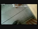 オカルトハンターＳＤ　内股