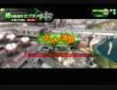 【対抗戦】回遊マグロ放浪記 GvsE 蒼天航路 一戦目【セクターA】※音声