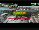 【対抗戦】回遊マグロ放浪記 EvsG 蒼天航路 二戦目【セクターA】※音声