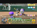 【PS4】実況パワフルプロ野球2016栄冠ナイン編実況プレイpart12春夏連覇