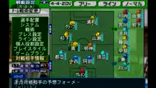 【実況】サカつく04で館林ウドンが世界を目指す part214